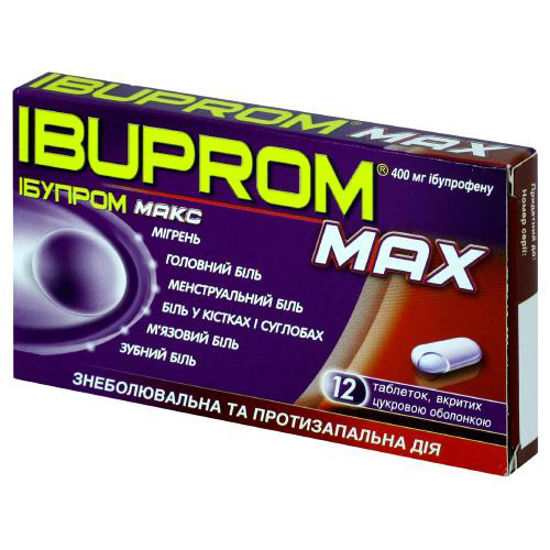 Ібупром Макс таблетки 400 мг №12